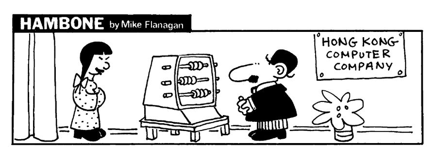 STRIP Hambone: Abacus computer