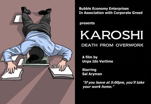 Death from Overwork.