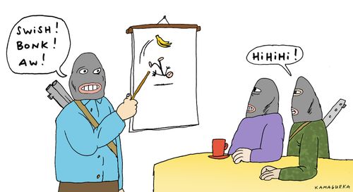 'Swish! Bonk! Aw!'