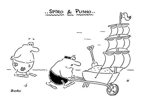 Inventing a better wheelbarrow.