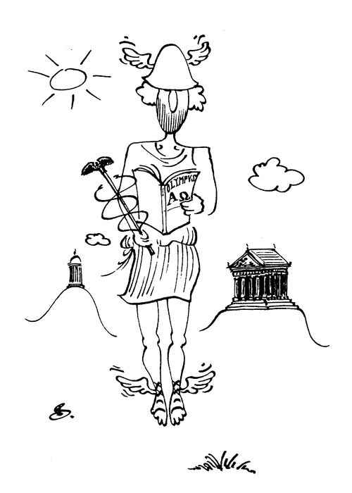 Greek A-Z Map,