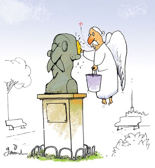 Cleaning act.