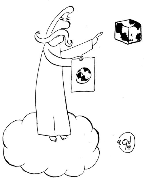 Gods plan for the shape of the world goes askew