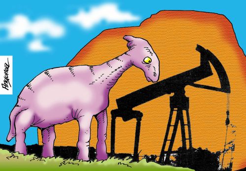 Dinosaur Looks Like Mine.