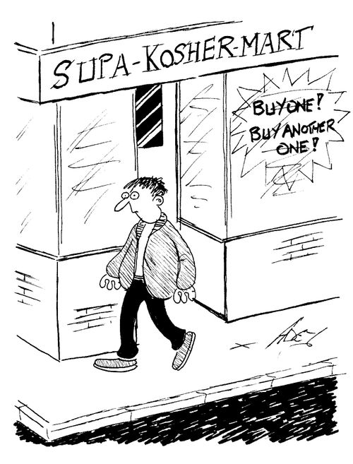 Supa- Kosher-Mart