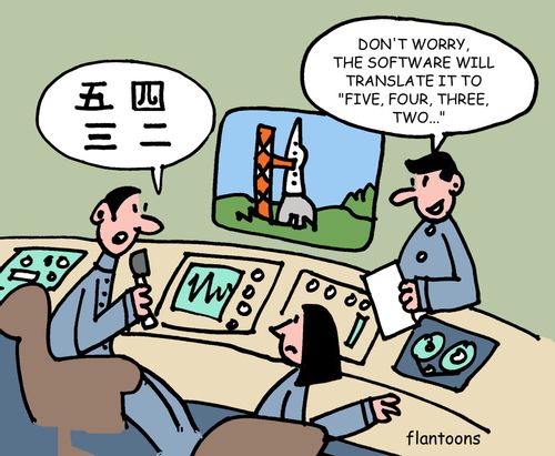 Don't worry, the software will translate it to 'five, four, three, two . . .