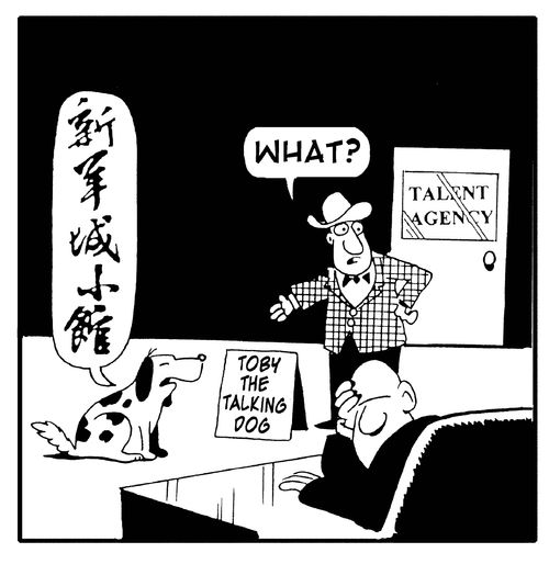 Toby the talking dog. (he's speaking Chinese).