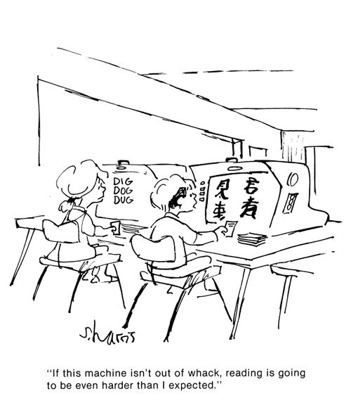 'If this machine isn't out of whack, reading is gong to be even harder than I expected.'