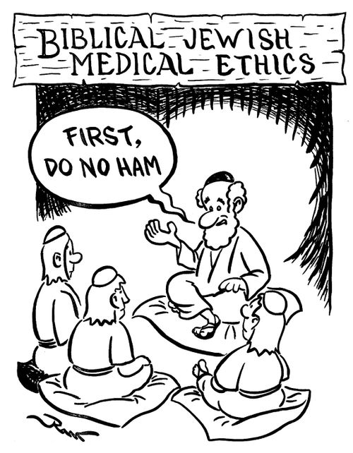 Biblical Jewish Medical Ethics