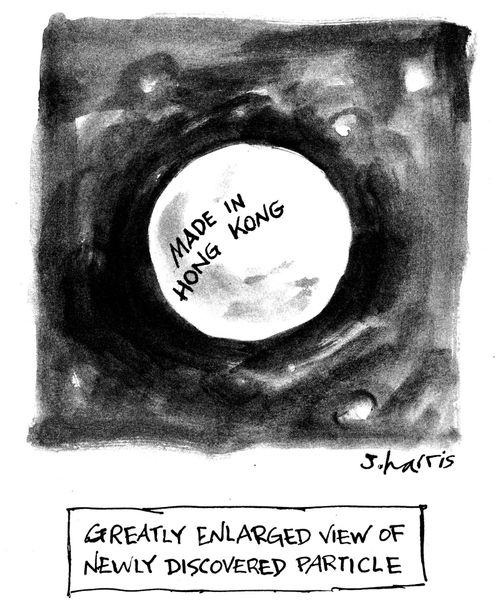 Greatly enlarged view of newly discovered particle.