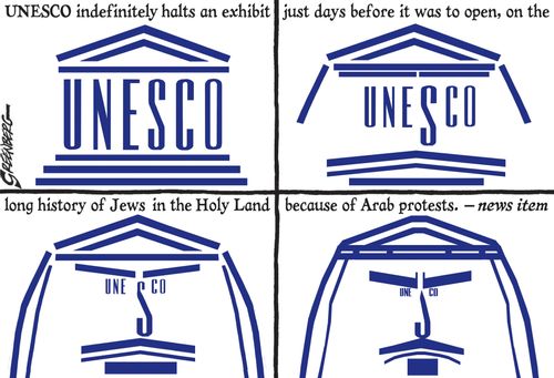 UNESCO History of the Jews in the Holy Land Exhibit Cancelled.