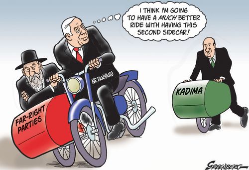 Israeli coalition.