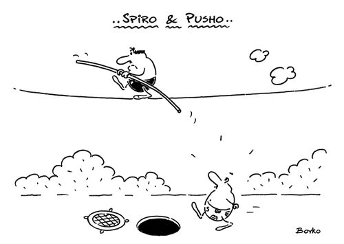 The tightrope walker and the manhole.