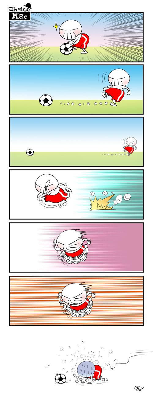 Football Exhaustion