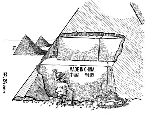 Made In China.