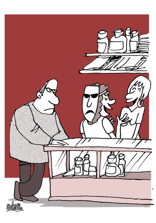 Poor Customer Service