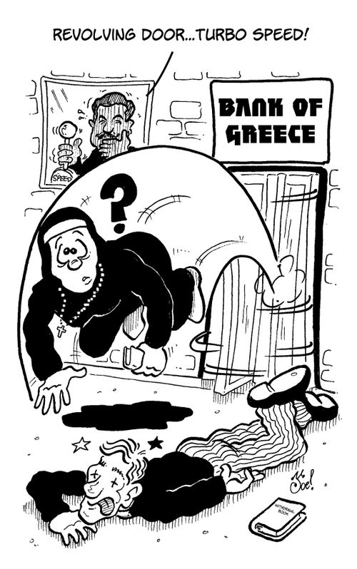 Bank of Greece: "Revolving Door...Turbo Speed!"