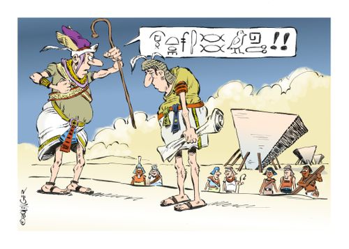 Angry Pharaoh curses his architect.