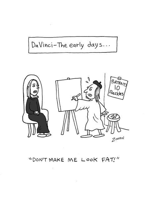 "Don't make me look fat!"