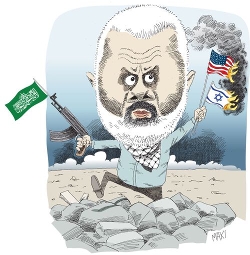 Ismail Haniya