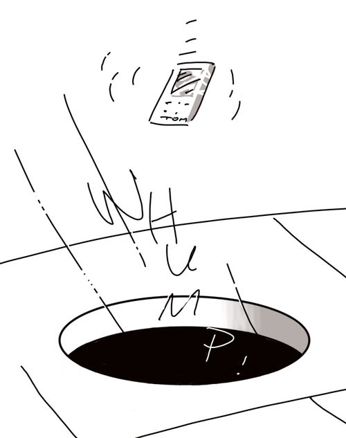 Smartphone Distraction