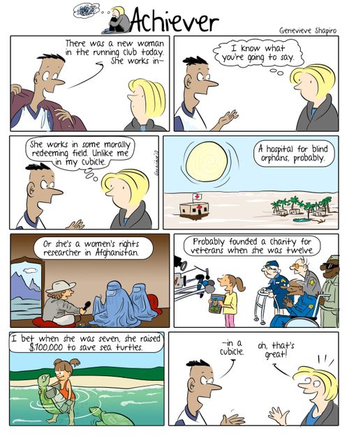 The Achiever: competing with the appearance of virtue