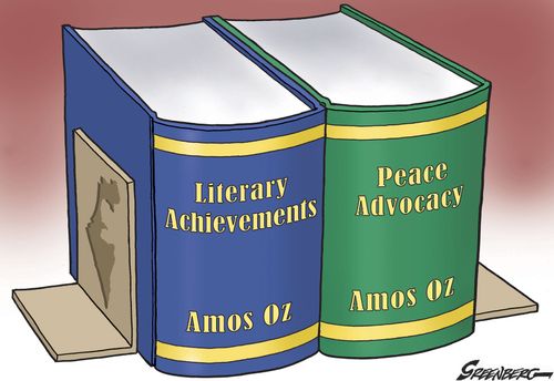 Amos Oz
