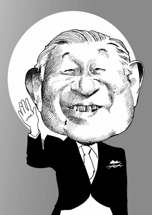 Akihito - Emperor of Japan