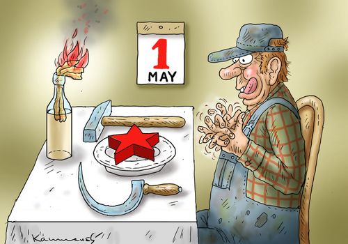 International Workers' Day