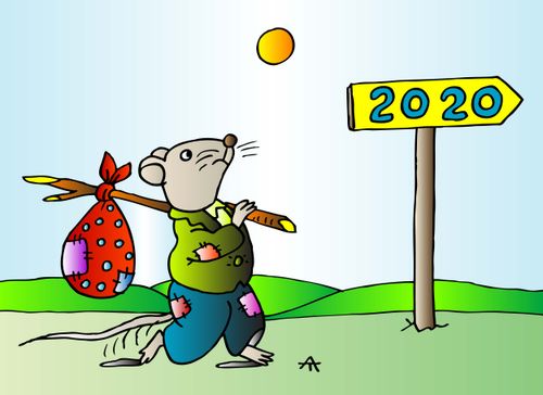 2020