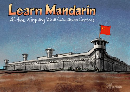 Xinjiang Vocal Education Centres