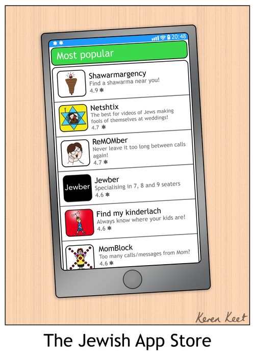 Jewish App Store