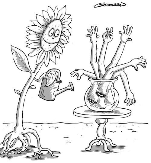 Vase of Arms