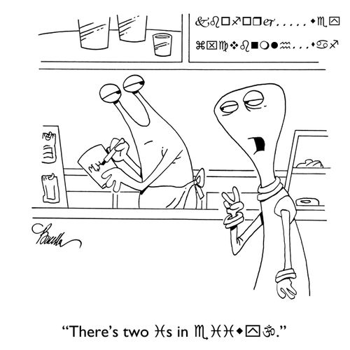 Alien getting coffee.
