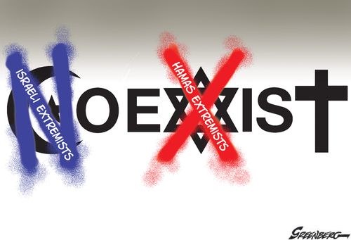 Coexist: Israeli Extremists & Hamas Extremists