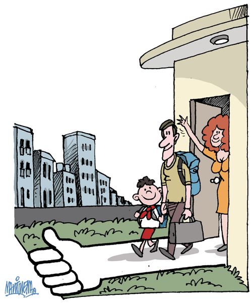 Start of the school year