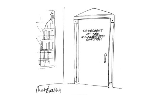 Department of Pure Unadulturated Chutzpah
