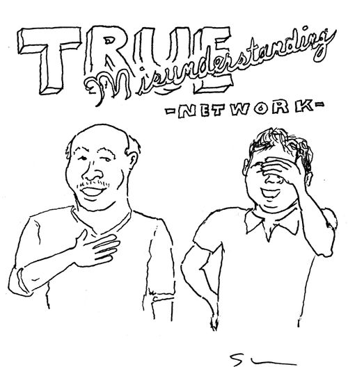 TRUE Misunderstanding Network 