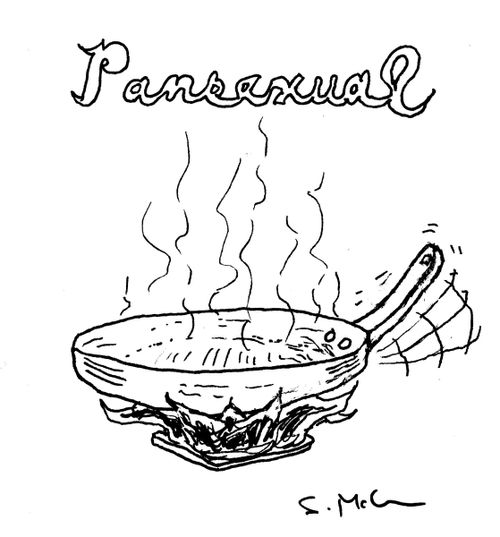 "Pansexual"